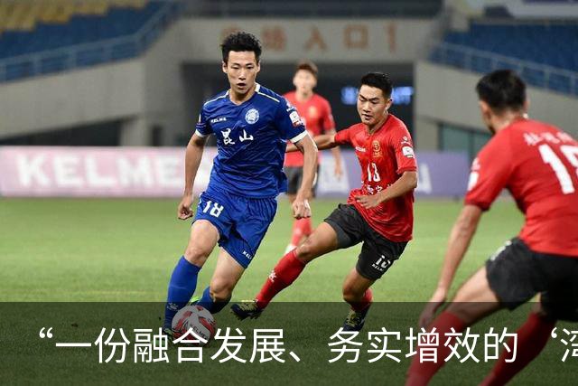 “一份融合发展、务实增效的‘湾区答卷’”（APEC中国年：开放创新合作）