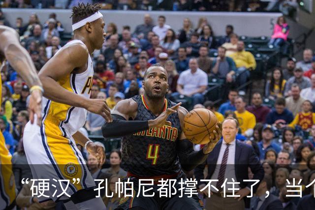 “硬汉”孔帕尼都撑不住了，当个教练有这么累吗？
