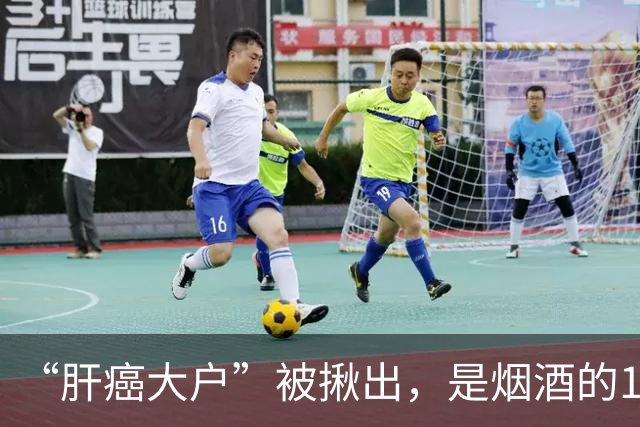 “肝癌大户”被揪出，是烟酒的10倍，提醒：再不忌口，肝或硬如石