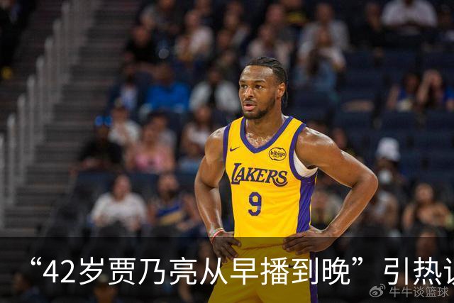 “42岁贾乃亮从早播到晚”引热议，单日销售额突破5.7亿，涨粉超60万；此前称无戏可拍‌所以转行直播