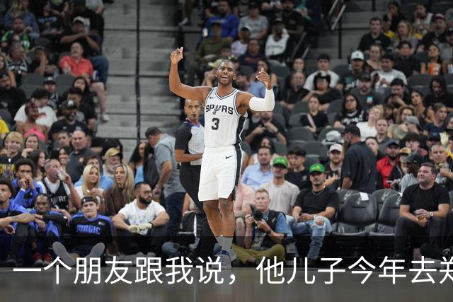一个朋友跟我说，他儿子今年去郑州上大一，每月给孩子1200元生活费