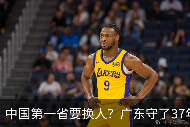 中国第一省要换人？广东守了37年的王座，江苏正以惊人速度逼近