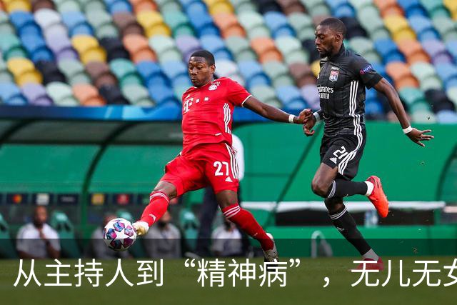 从主持人到“精神病”，无儿无女消失2年的李维嘉，现状令人唏嘘