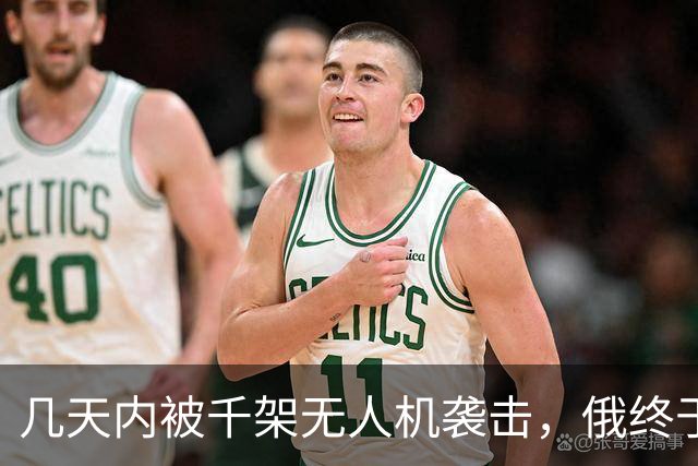几天内被千架无人机袭击，俄终于明白了：中国早说过这条路走不通
