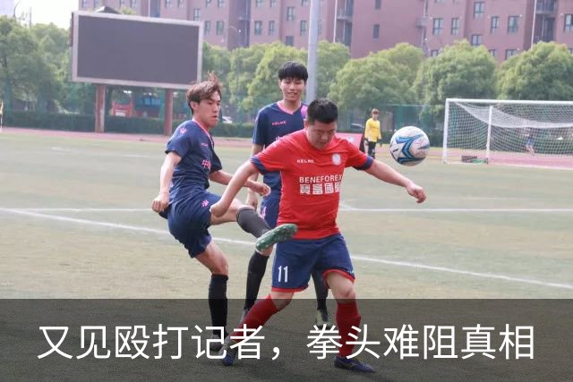 又见殴打记者，拳头难阻真相