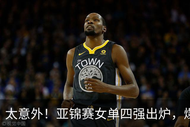 太意外！亚锦赛女单四强出炉，爆出3个不可思议，日本惨败，国乒三将围剿张本美和！
