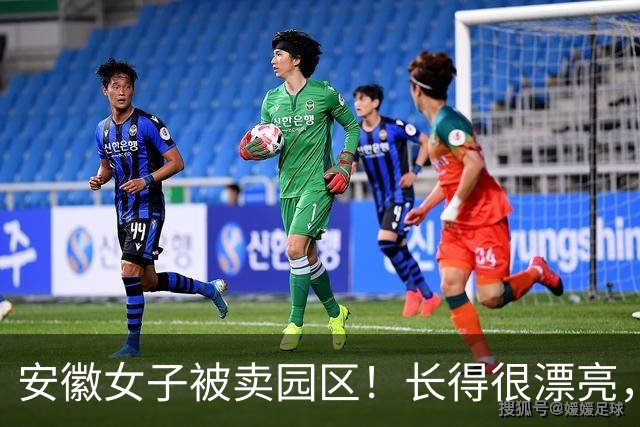 安徽女子被卖园区！长得很漂亮，已被折磨近仨月，拿50万也不放人