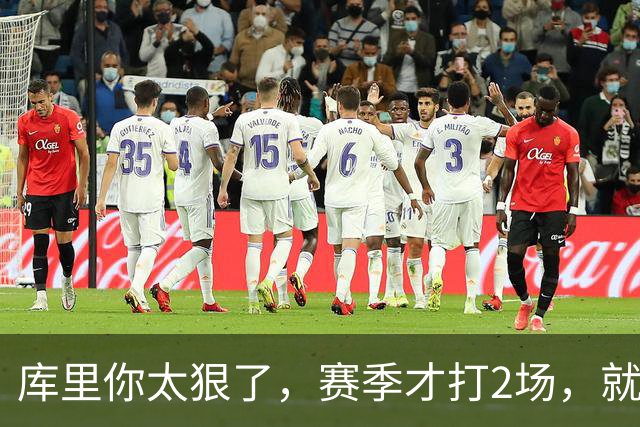 库里你太狠了，赛季才打2场，就创造NBA80年独一无二纪录