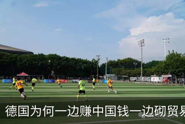 德国为何一边赚中国钱一边砌贸易墙