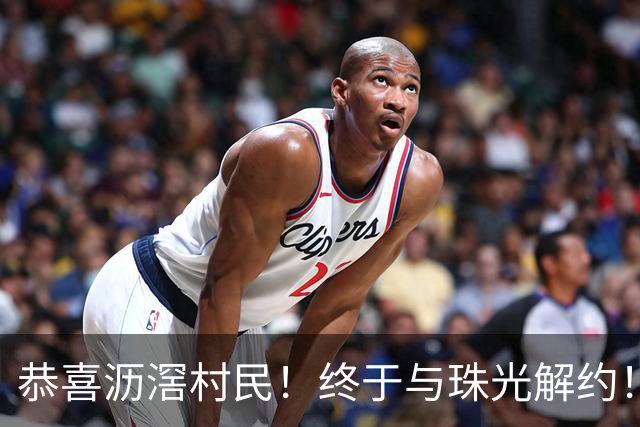 恭喜沥滘村民！终于与珠光解约！
