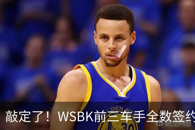 敲定了！WSBK前三车手全数签约中国机车品牌！冠军签春风，亚军骑张雪，季军连带车队投钱江