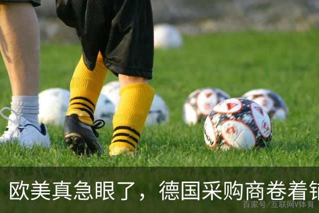 欧美真急眼了，德国采购商卷着铺盖住到中国工厂旁边等货下线。