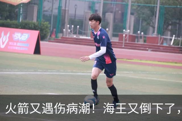 火箭又遇伤病潮！海王又倒下了，乌度卡将重用2人，内线拉响警报
