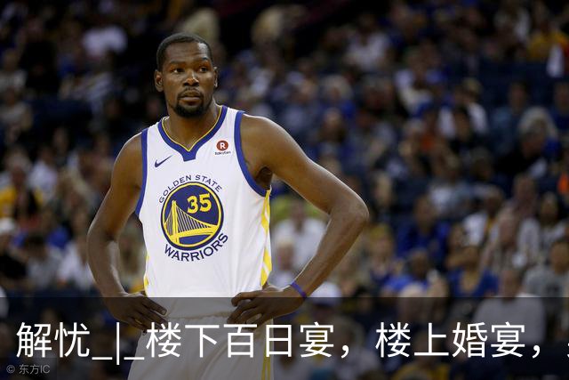 解忧 | 楼下百日宴，楼上婚宴，男方是同一个人