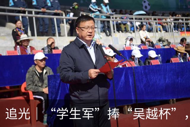追光｜“学生军”捧“吴越杯”，金华做对了什么？