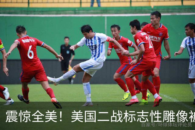 震惊全美！美国二战标志性雕像被“斩首”