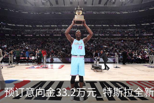 预订意向金33.2万元 特斯拉全新Roadster跑车全球首发 可实现飞行