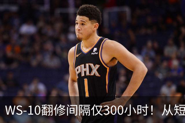 WS-10翻修间隔仅300小时！从短板到成熟，中国发动机走了多久？